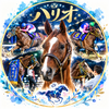 帝王🌟🏇