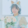 ぴっ。