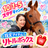 きー🐴💓 #ウマガール　