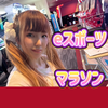 らびさま🐰໒꒱˚(準備中)#スポーツ女子