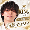 あき👑🧑‍🍳#KING