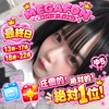 ゆち🐱🎀ིྀ#MEGAFON新メンバーAD