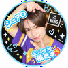 こうき❤️🔥 #KING