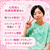 ユーザーアイコン