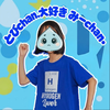 🟧佐藤母🧪💧