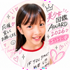 Hana🩰🎀　美少女図鑑アワード2027