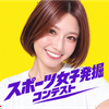 わっさん🥐😎#スポーツ女子