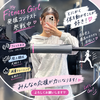 ともぷー#ﾌｨｯﾄﾈｽ女子