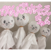 長渕剛🪷🍒