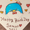 さむお