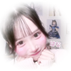 はな