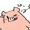 テヘ