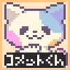 コメット