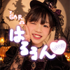 はるるん🌺🍊❤️‍🔥