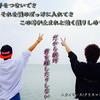 勇紀＊