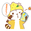 しゃる
