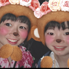 い と い