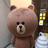 まな