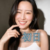 いづみ碧🔵
