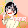 まるまる