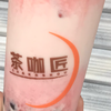 たぴこ🍑🍣