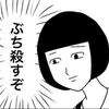 しゅわしゅわたんさん