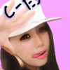 しー