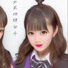 も  あ  🌻︎︎🦖︎︎🐧