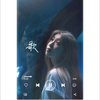 蒼山すみれ🌦