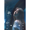 蒼山すみれ🌦