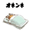 シュウ