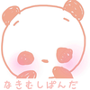 泣くな！パンダーリン（泣き虫編）