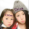 chi-tam