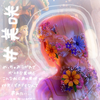 ♦︎美咲♦︎