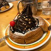 あっつー