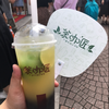 ユーザーアイコン