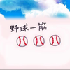 立賀