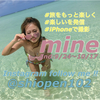 しおぺん🐧🌻#Mine/ｲﾝｽﾀﾌｫﾛ-