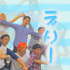えりー