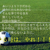 はやと
