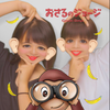 まゆみ