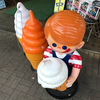 うーちゃん