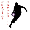 橋本龍太