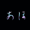 り🥰🙉