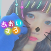 あおいまる