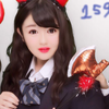 れいな