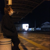 石井ちゃん