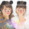 らん
