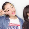 しゅり