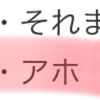 ぷっちゃ